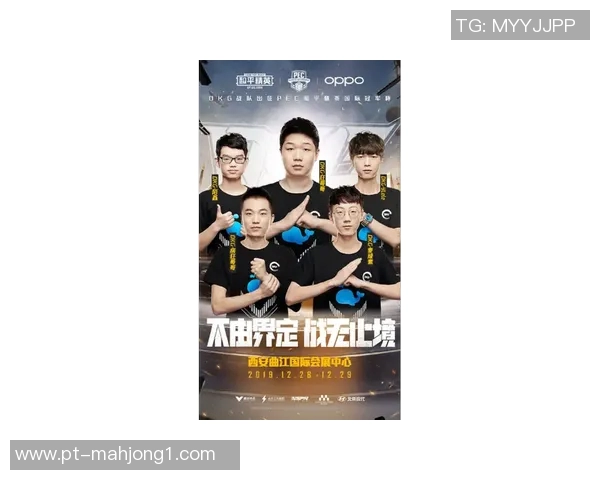 和平精英热点分析RNG战队在比赛中的盯防策略与表现解读