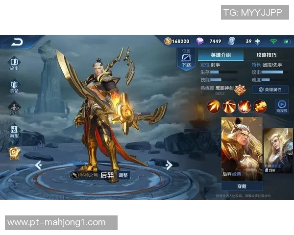 李芳深度解析王者荣耀游戏技巧与策略分享，助你轻松上分赢得胜利